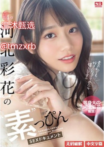 免费看A级黄片最大級のアダルトポータル全集...